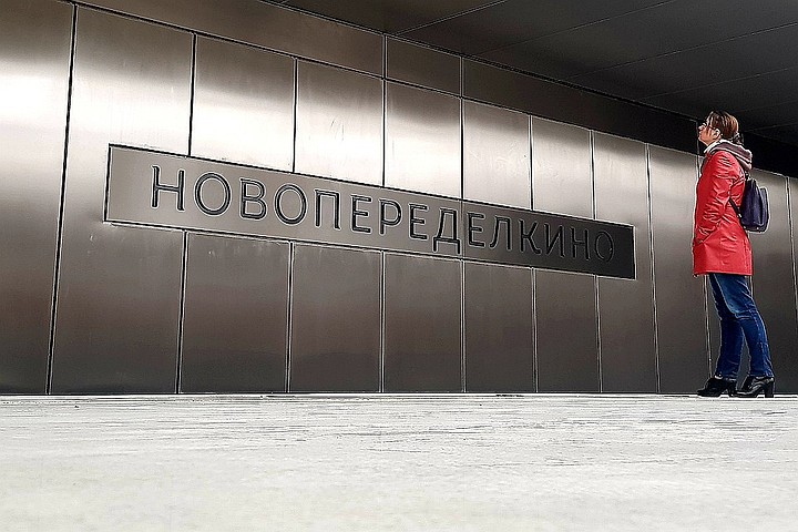 В Москве одновременно откроют семь новых станций метро