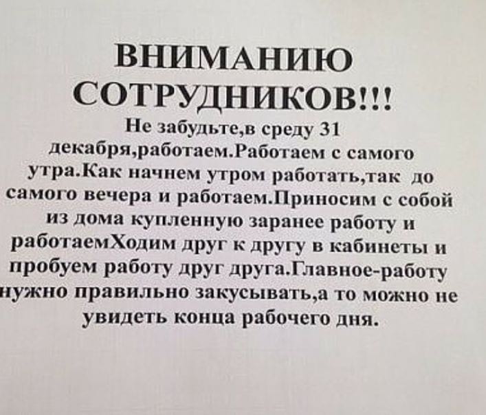 15 жизненных историй, которые создадут шикарное настроение. Попробуйте не засмеяться! 15 жизненных историй, которые создадут шикарное настроение. Попробуйте не засмеяться!