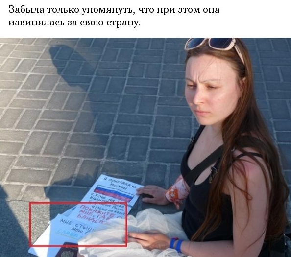 Ирония жизни в новостях с Украины Ирония жизни в новостях с Украины