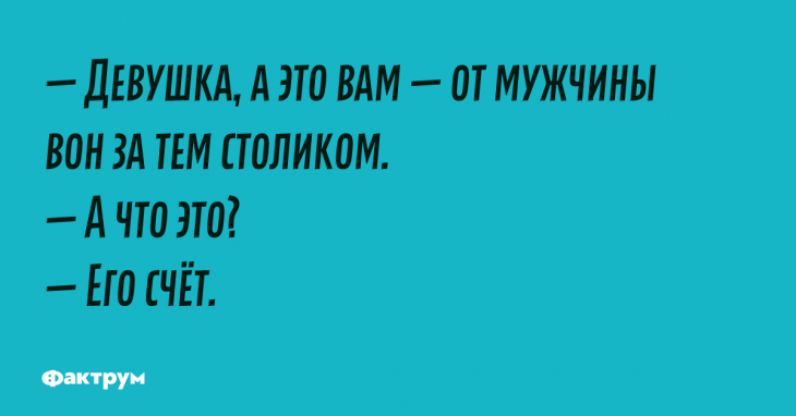 Шутки и прикольные диалоги с просторов сети Шутки и прикольные диалоги с просторов сети