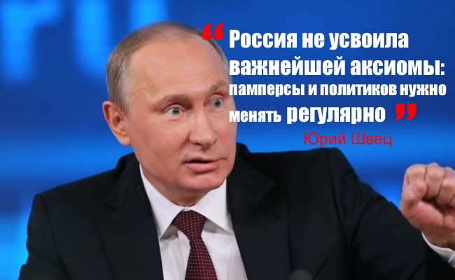 Эксклюзивное интервью —  Юрий Швец, сокурсник Путина, экс-разведчик КГБ