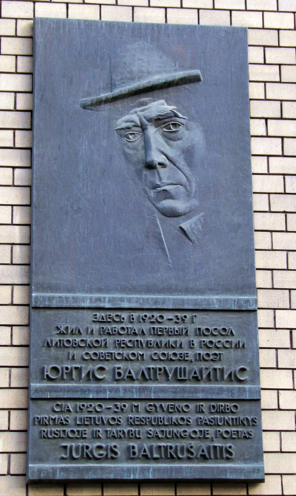 Причудливый декор московских домов в стиле модерн, ч.10