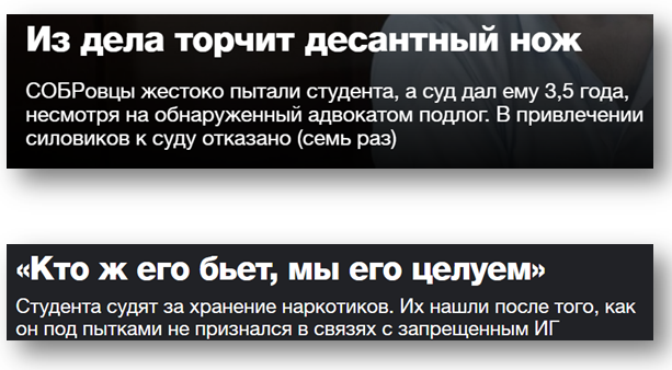 Пропаганда терроризма: «Новую газету» пора запретить в России Пропаганда терроризма: «Новую газету» пора запретить в России