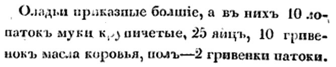 Все, что вы хотели, но боялись спросить про блины Все, что вы хотели, но боялись спросить про блины