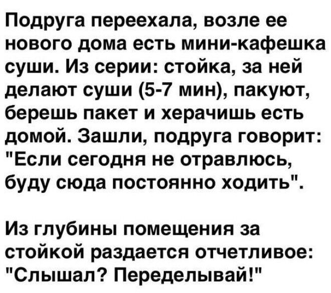 18 забавных приколов для отличного настроения. 18 забавных приколов для отличного настроения.