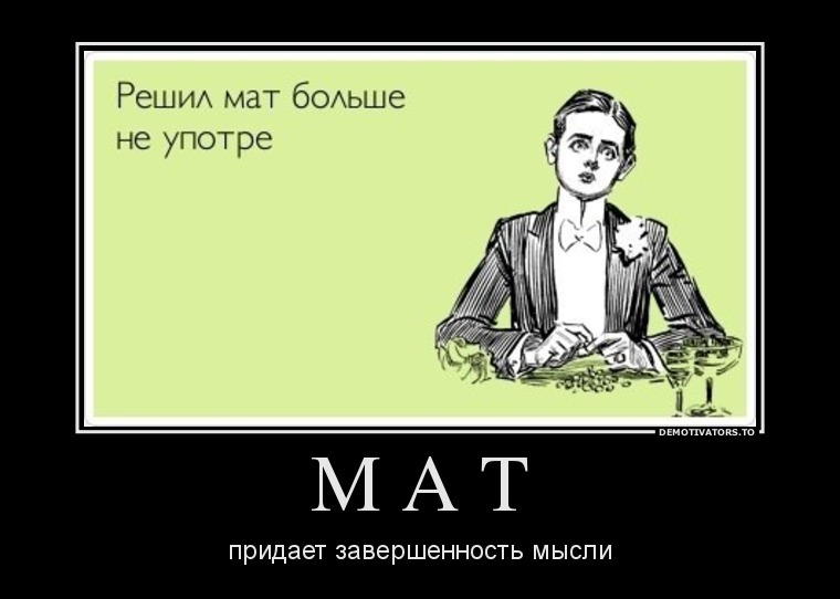 50 фактов, которые должен знать каждый русский 50 фактов, которые должен знать каждый русский