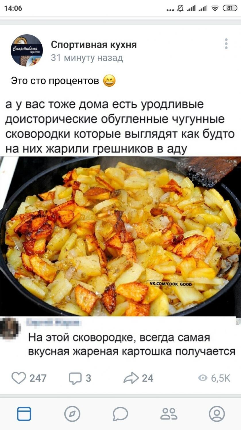 Советские чугунные сковородки обожаемым многими кулинарами Ностальгия с пользой
(17 фото)