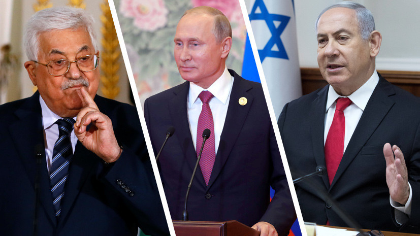 Прелюдия к «сделке века» - согласовать с Путиным Прелюдия к «сделке века» - согласовать с Путиным