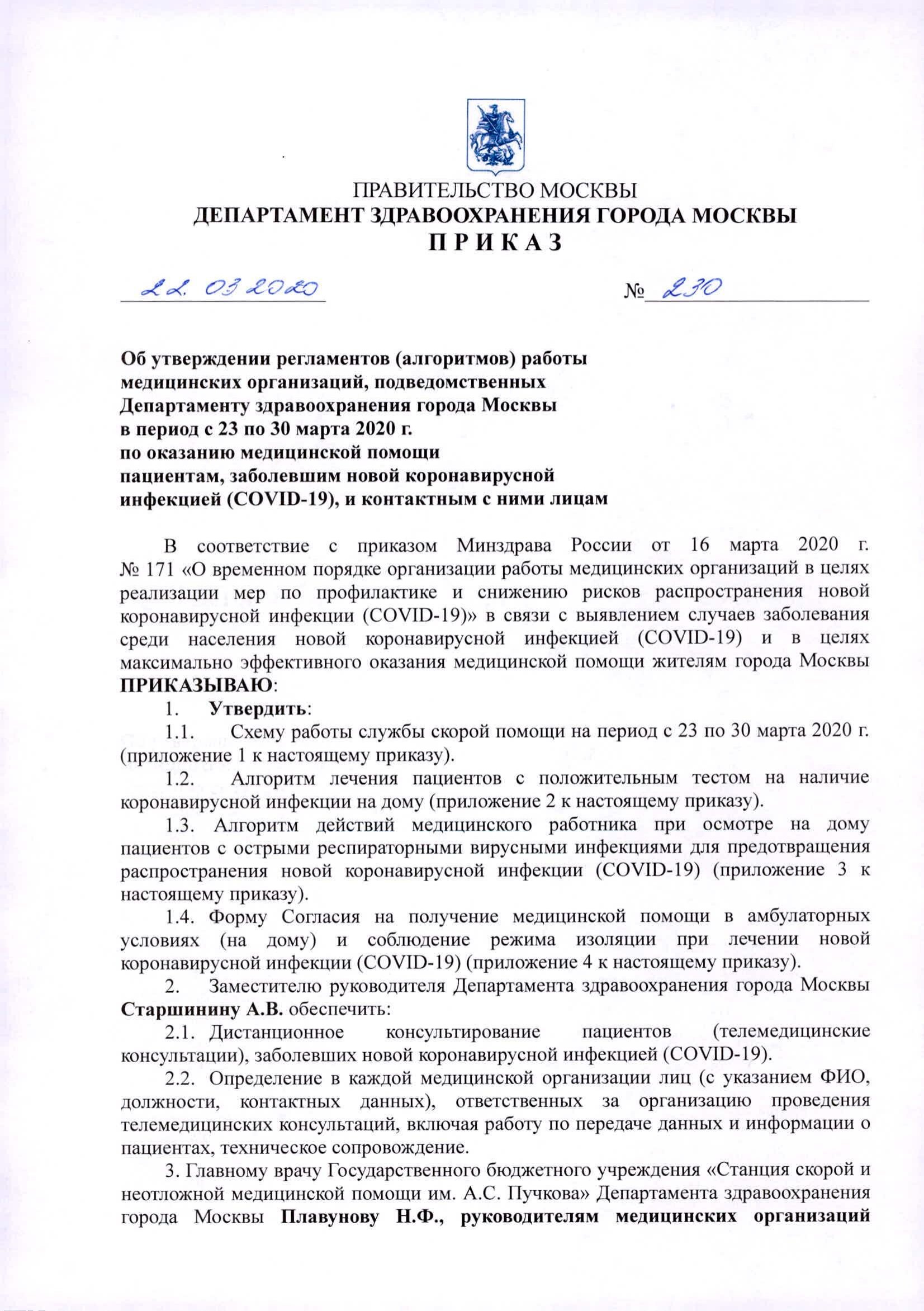 Виктор Алкснис: Не верю своим глазам...