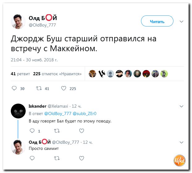 Соцсети жгут! С юмором о злободневном в ехидных скриншотах (политсатира) Соцсети жгут! С юмором о злободневном в ехидных скриншотах (политсатира)