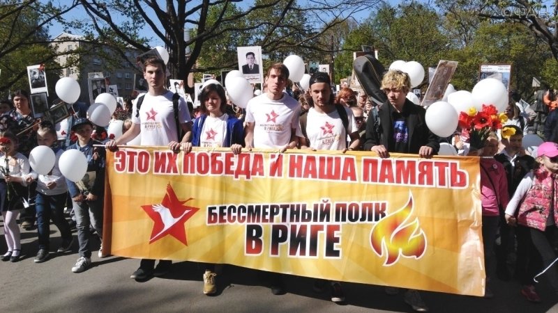 О последствиях оправдания Латвией легионеров СС О последствиях оправдания Латвией легионеров СС