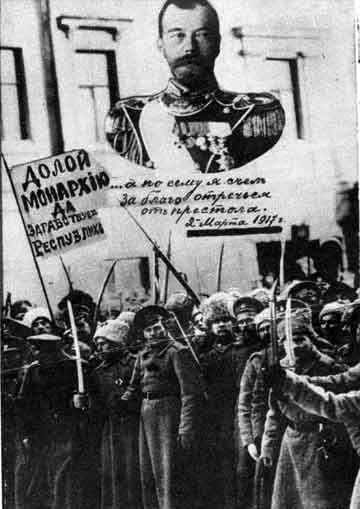Гибель семьи императора Николая II. Часть 6. Кто виноват?