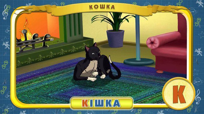 украина, факт, интересно