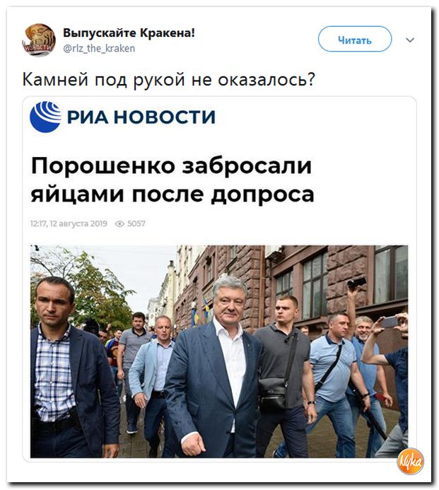 Соцсети жгут!!! Обзор ситуации в мире в ехидных скриншотах Соцсети жгут!!! Обзор ситуации в мире в ехидных скриншотах