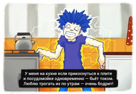 Прикольные откровения в картинках.
