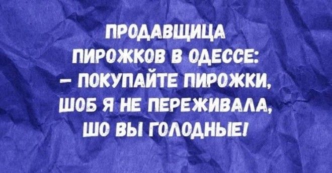 Одесский взгляд на женщин Одесский взгляд на женщин