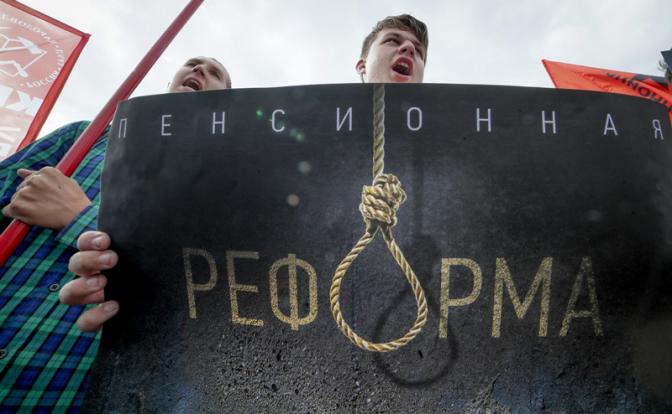 Пенсионная реформа загоняет страну в гроб