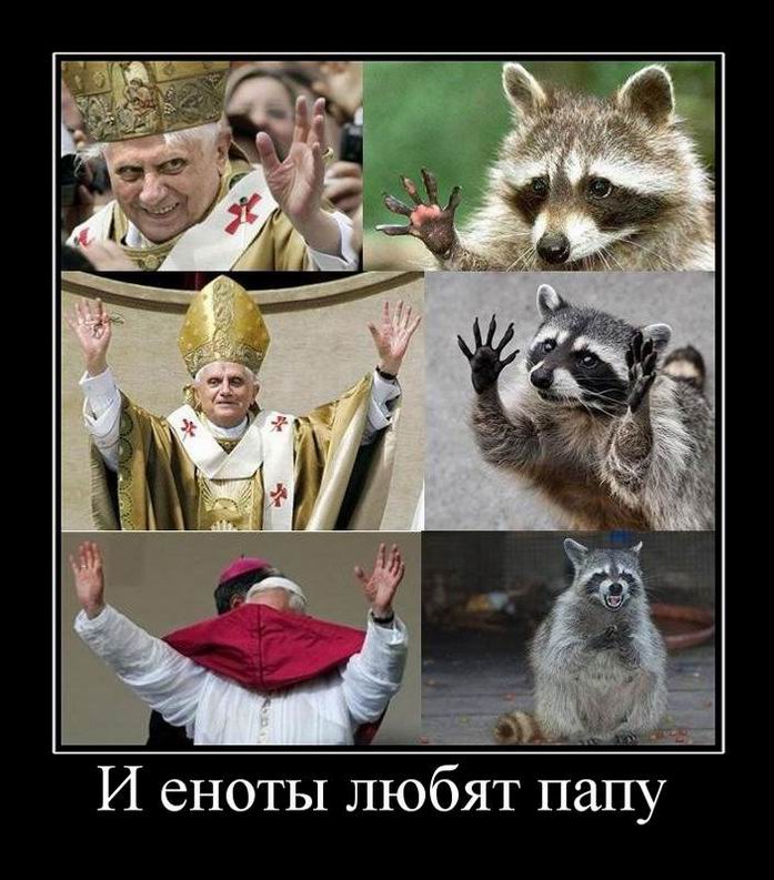 Демотиваторы отличной подборочкой для зарядки позитивом на весь день! Демотиваторы отличной подборочкой для зарядки позитивом на весь день!