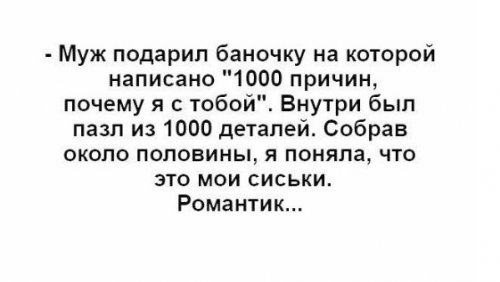 Соцсети жгут! Прикольные, местами жестковатые комментарии от народных юмористов Соцсети жгут! Прикольные, местами жестковатые комментарии от народных юмористов