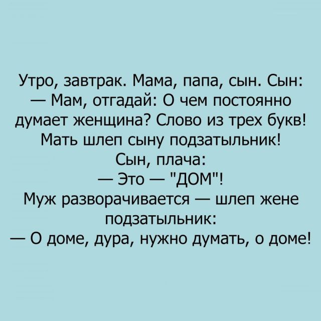 Жаль, что кремом от раздражения нельзя намазаться ИЗНУТРИ!!! Жаль, что кремом от раздражения нельзя намазаться ИЗНУТРИ!!!