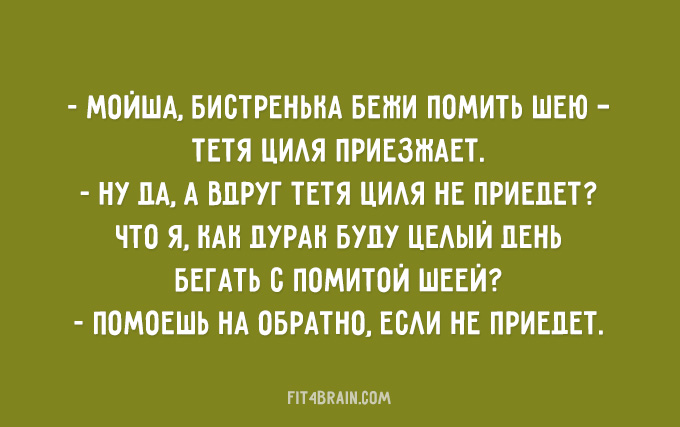 Быть еврейской мамой – это настоящее искусство! Быть еврейской мамой – это настоящее искусство!