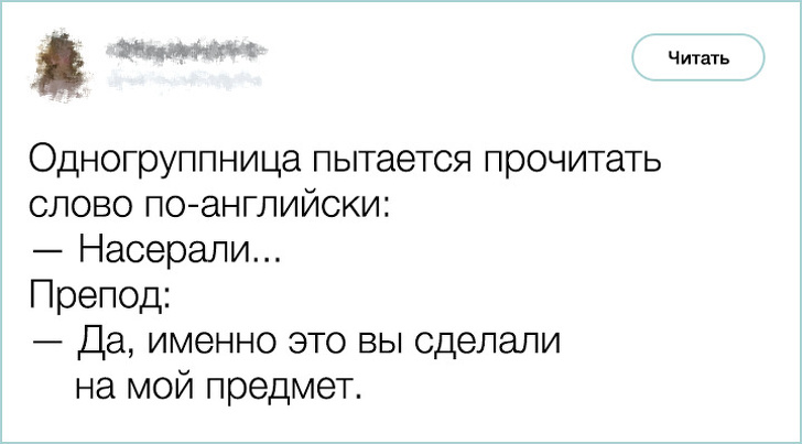 Приколы из сети: Твиттер-ки/СМС-ки :) Приколы из сети: Твиттер-ки/СМС-ки :)