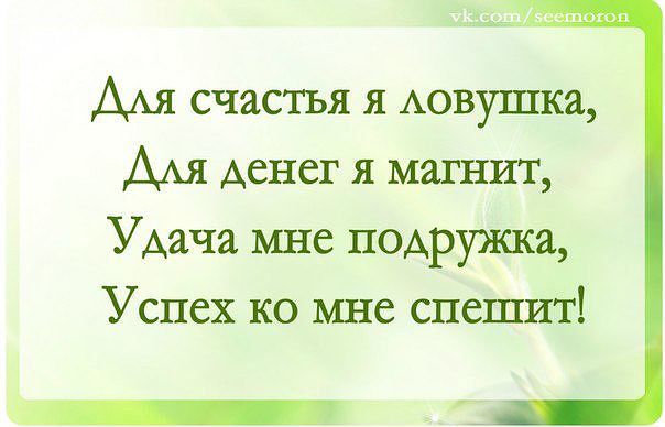 Денежный статус это Денежный статус это