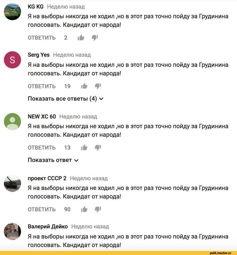 Про перемоги грудинистов Про перемоги грудинистов