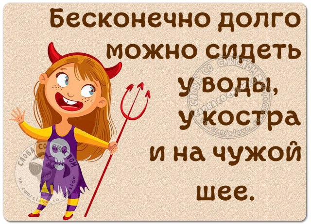 Позитивные фразки в картинках