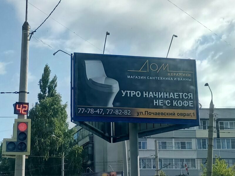 А как начинается ваше утро? Доморощенные маркетологи и их непревзойденные шедевры
(21 фото)