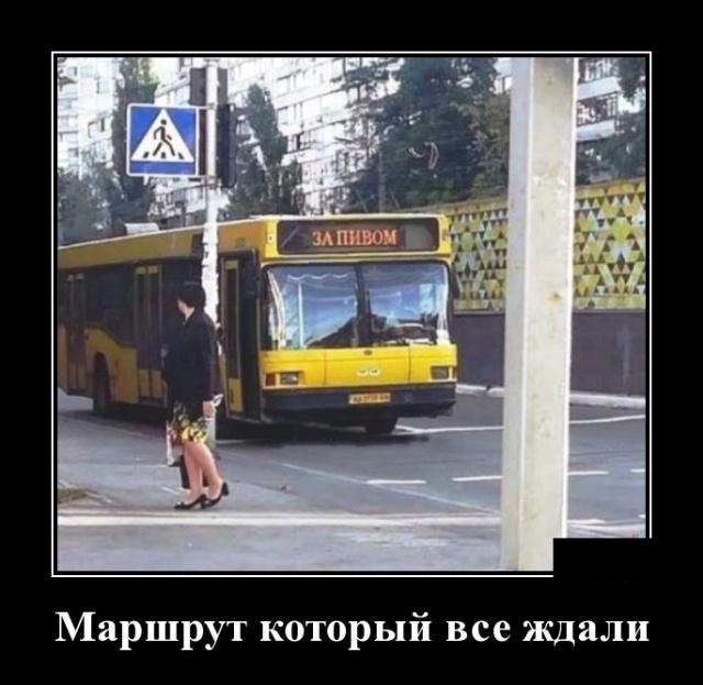 Демотиваторы Демотиваторы