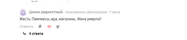 Тети завидущие: женщины, которых лучше держать подальше от своей семьи