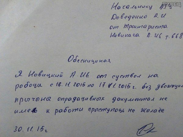 Деревенские приколы. Шедевры! Деревенские приколы. Шедевры!