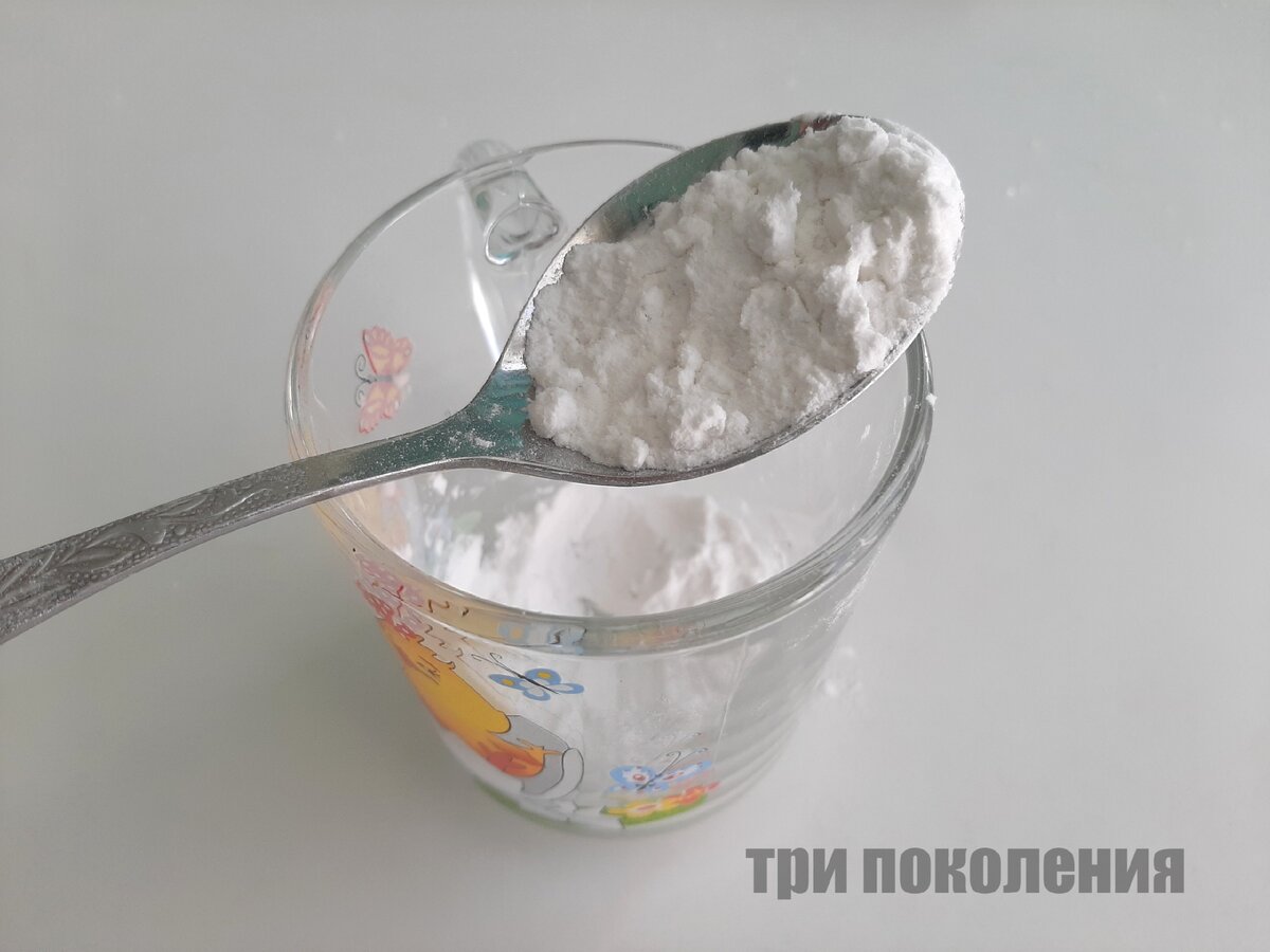 Кисель по рецепту 70-х. Внук даже от своих любимых глазированных сырков отказался...
