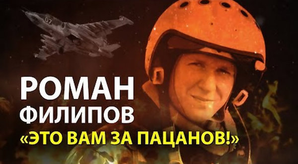 История с Су-25 в Сирии больше не повторится: в войска отправилась партия Су-25СМ3 с системой "Витебск"» История с Су-25 в Сирии больше не повторится: в войска отправилась партия Су-25СМ3 с системой "Витебск"»