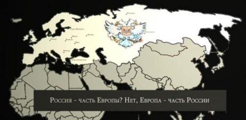 План европейских элит: вице-премьер Италии зовёт Россию в «большую Европу»