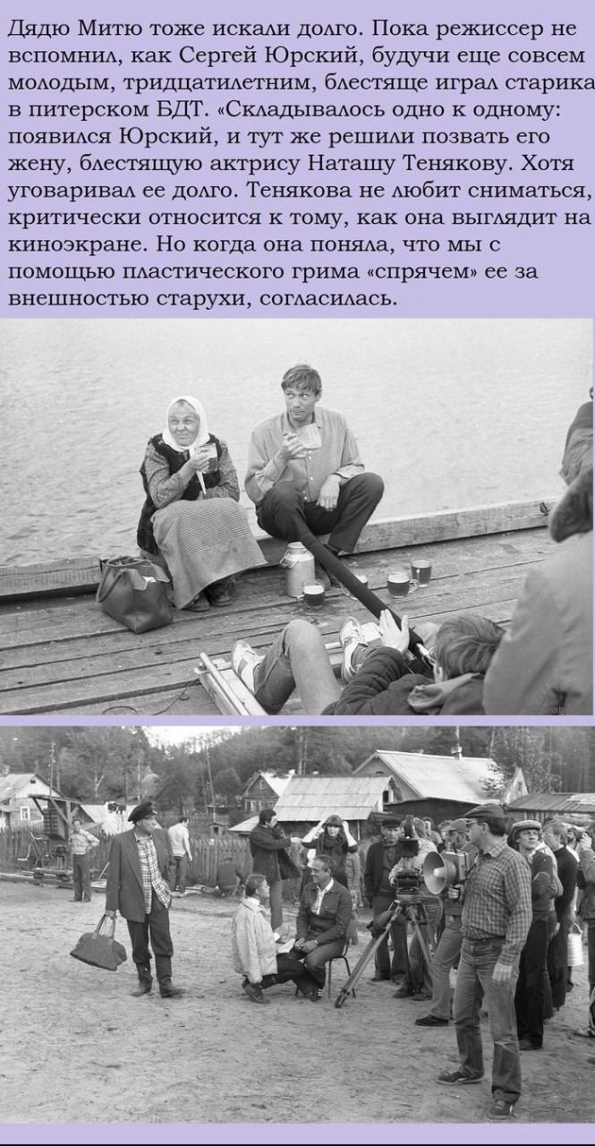 Факты о кинофильме "Любовь и голуби" (15 фото) Факты о кинофильме "Любовь и голуби" (15 фото)