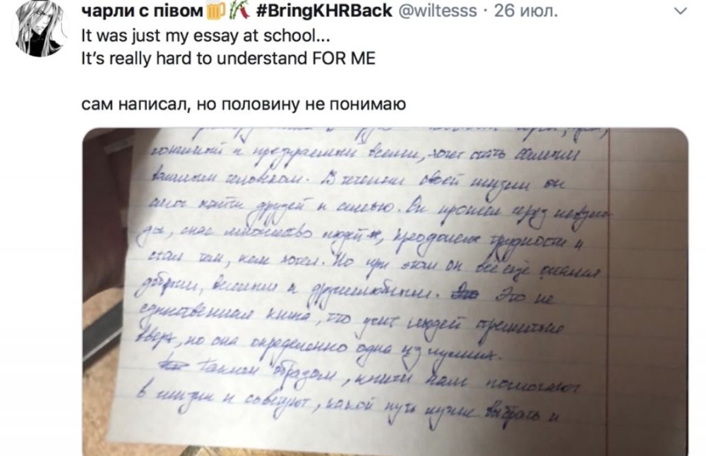 Иностранцы сходят с ума от русского почерка и делают про него мемы