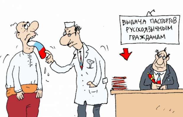 Веселые анекдоты про паспорт