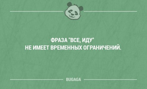 Смешные высказывания и мысли в картинках с надписями. Часть 102 (20 шт)