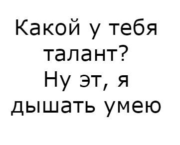 — Вы меня обманули. Оказывается, тут до моря 10 километров! — Это отлив... — Вы меня обманули. Оказывается, тут до моря 10 километров! — Это отлив...
