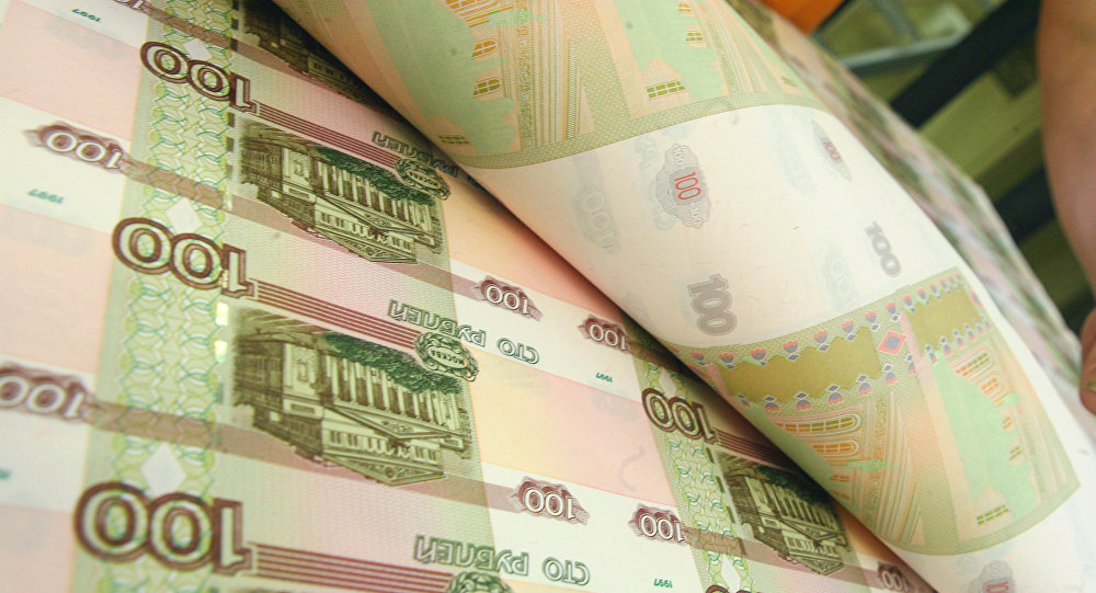 Деноминация рубля в 2019 году рекомендации Деноминация рубля в 2019 году рекомендации