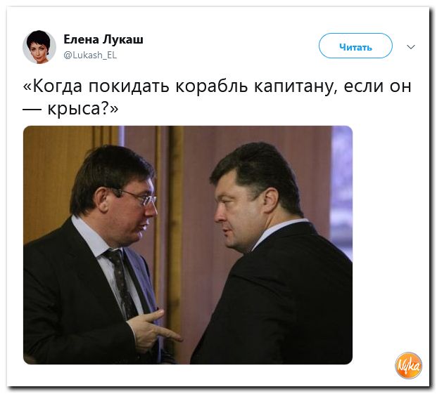 Соцсети жгут! С юмором о злободневном в ехидных скриншотах (политсатира) Соцсети жгут! С юмором о злободневном в ехидных скриншотах (политсатира)