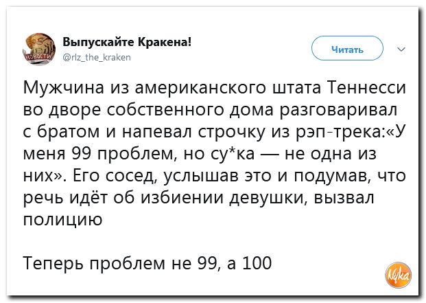 Соцсети жгут! С юмором о злободневном в ехидных скриншотах (политсатира) Соцсети жгут! С юмором о злободневном в ехидных скриншотах (политсатира)