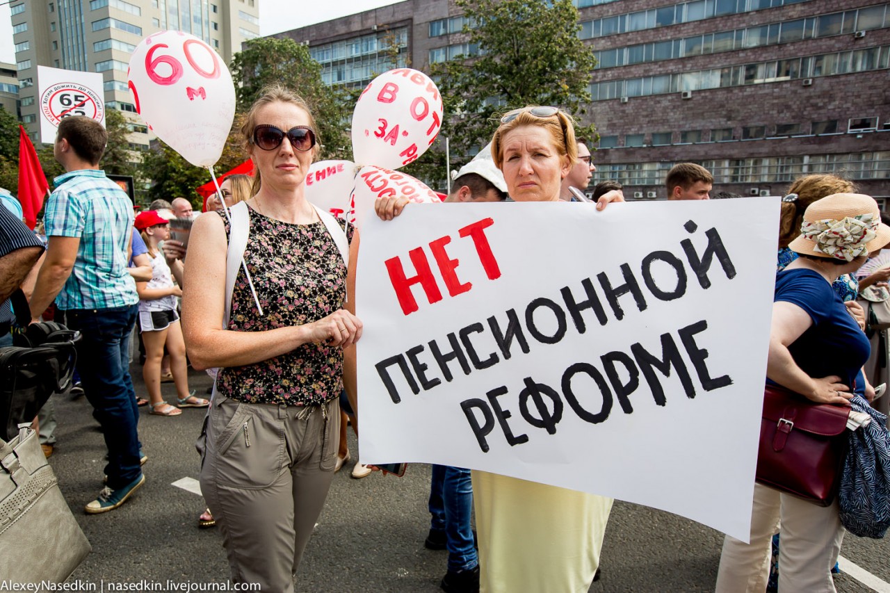 Путину и Медведеву передали пламенный привет из СССР (фото) Путину и Медведеву передали пламенный привет из СССР (фото)