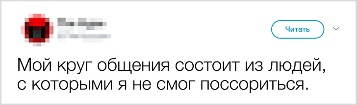 Приколы из сети: Твиттер-ки/СМС-ки :) Приколы из сети: Твиттер-ки/СМС-ки :)