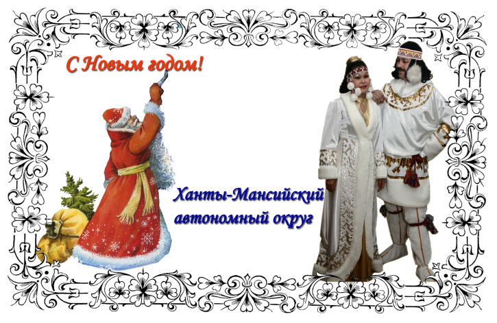 Нашествие Дедов Морозов Нашествие Дедов Морозов
