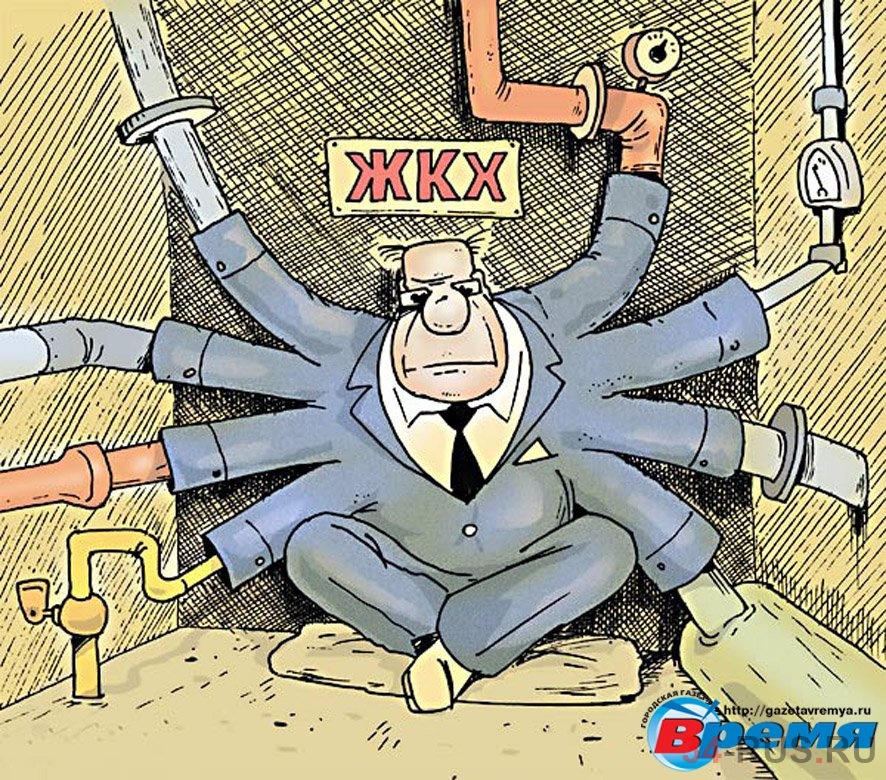 В России живём. Всё у нас через это место делается В России живём. Всё у нас через это место делается