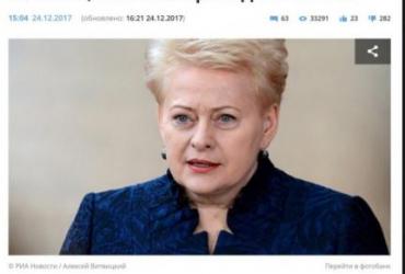 Даля Грибаускайте о России: с соседями надо общаться…
