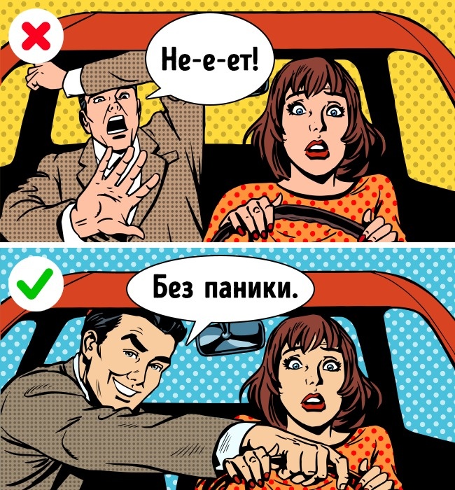 9 крутых приемов, которые сделают вас искусным водителем 9 крутых приемов, которые сделают вас искусным водителем